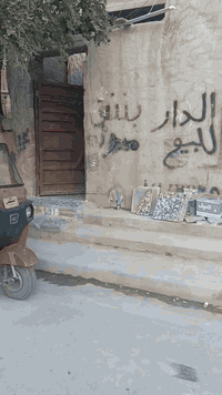 بيت • المعسكر • ٨٥م