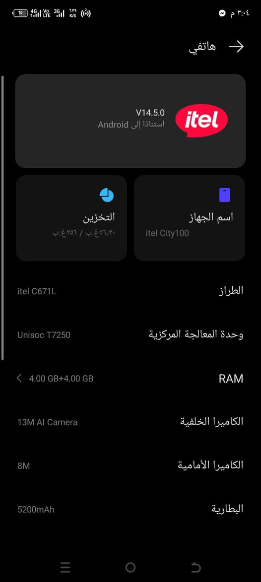 جهاز بيت البيع ومراوس


**إذا كنت صاحب هذا الإعلان وتريد حذفه لأي سبب، رجاءا أرسل رسالة إلى الدعم الفني**
