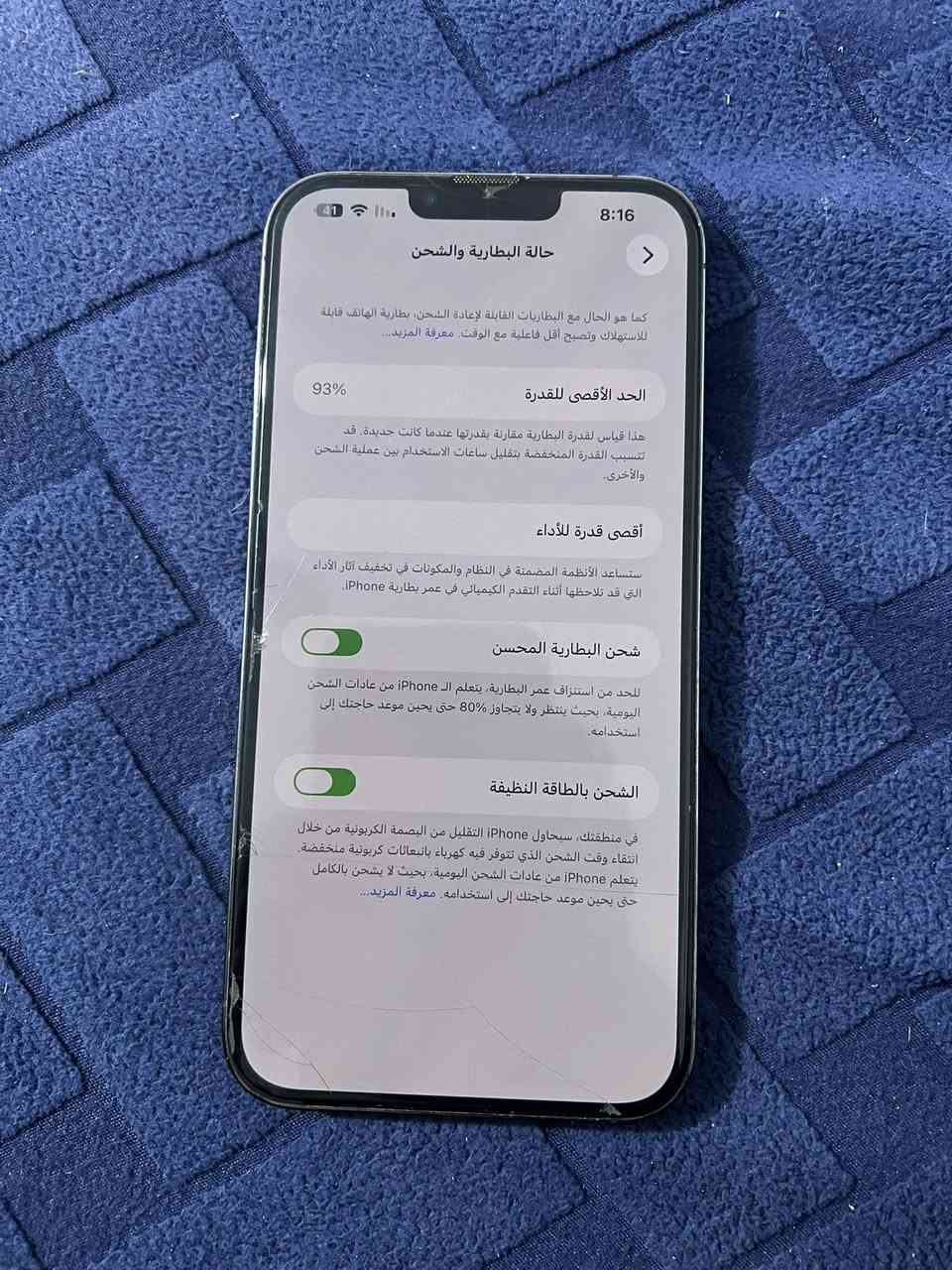 سلام عليكم الايفون 13برو ماكس جهاز نضيف مستعمل قليل سعره 800وبيه مجال مكاني بغداد ابو اغريب


**إذا كنت صاحب هذا الإعلان وتريد حذفه لأي سبب، رجاءا أرسل رسالة إلى الدعم الفني**