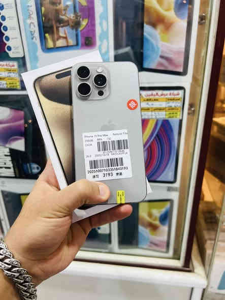 توفر ايفون 15 برو ماكس 
دبل سيم
ذاكرته 256
بطاريات 88/89 🔋 
نضافه 100‎%‎
متوفر قسط عله ماستر الرافدين بدون مقدمه بدون حجز ماستر
***********
