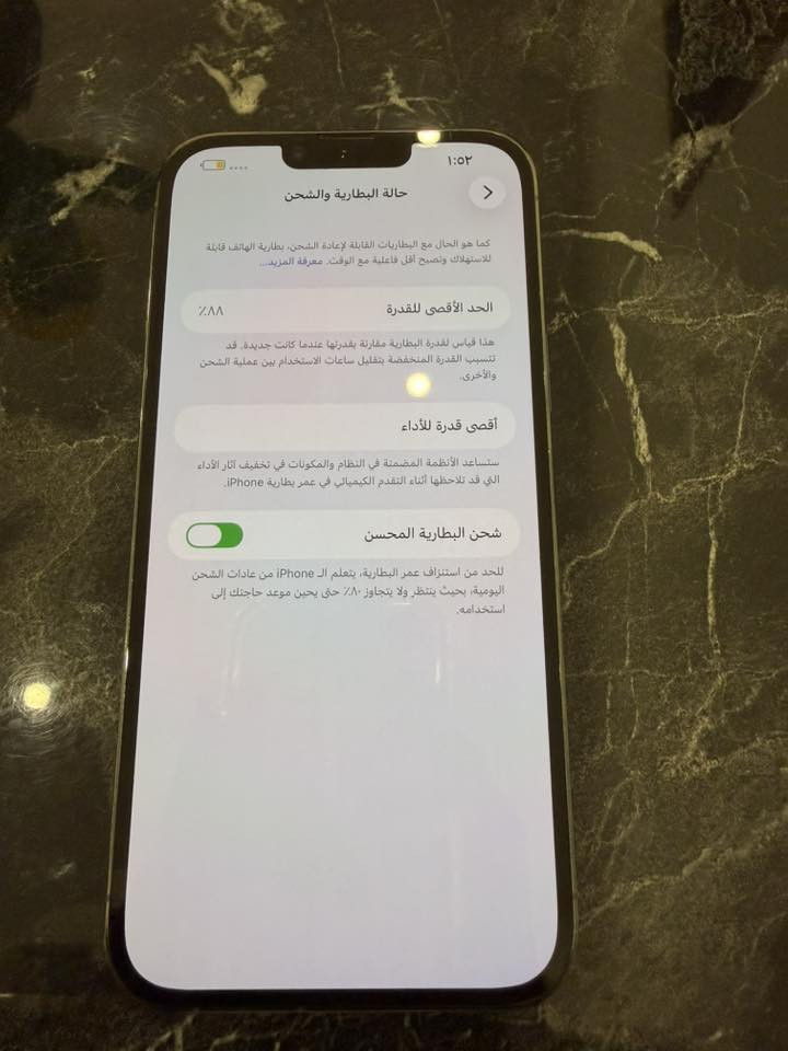 ايفون 13 برو ماكس سمائي مبدل شاشة و ضهر اصلية مال تفصيخ  ذاكرة 256 بطارية 88
سعره 600.000 
*********** العنوان بغداد
