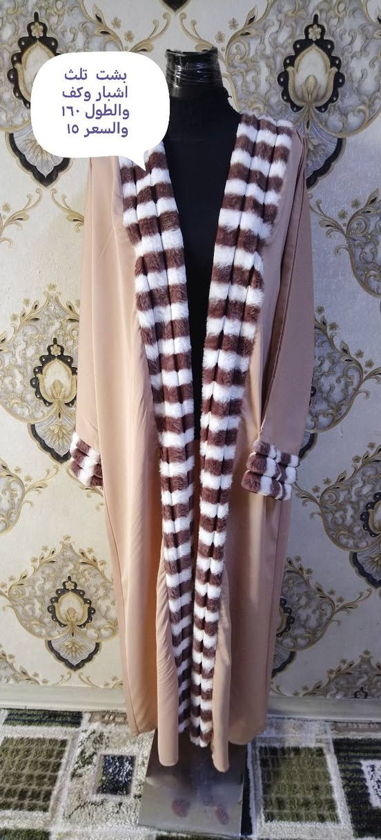 اخر قطع من جبب الباله والبشتات والقماش والنظافه نارررر القياسات والاسعار موجوده ع الصور توصيل بسمايه الف بغداد 5 محافظات الحجز خاص


**إذا كنت صاحب هذا الإعلان وتريد حذفه لأي سبب، رجاءا أرسل رسالة إلى الدعم الفني**