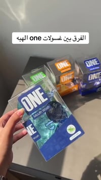 غسول الفم • انتعاش فوري • صغير الحجم