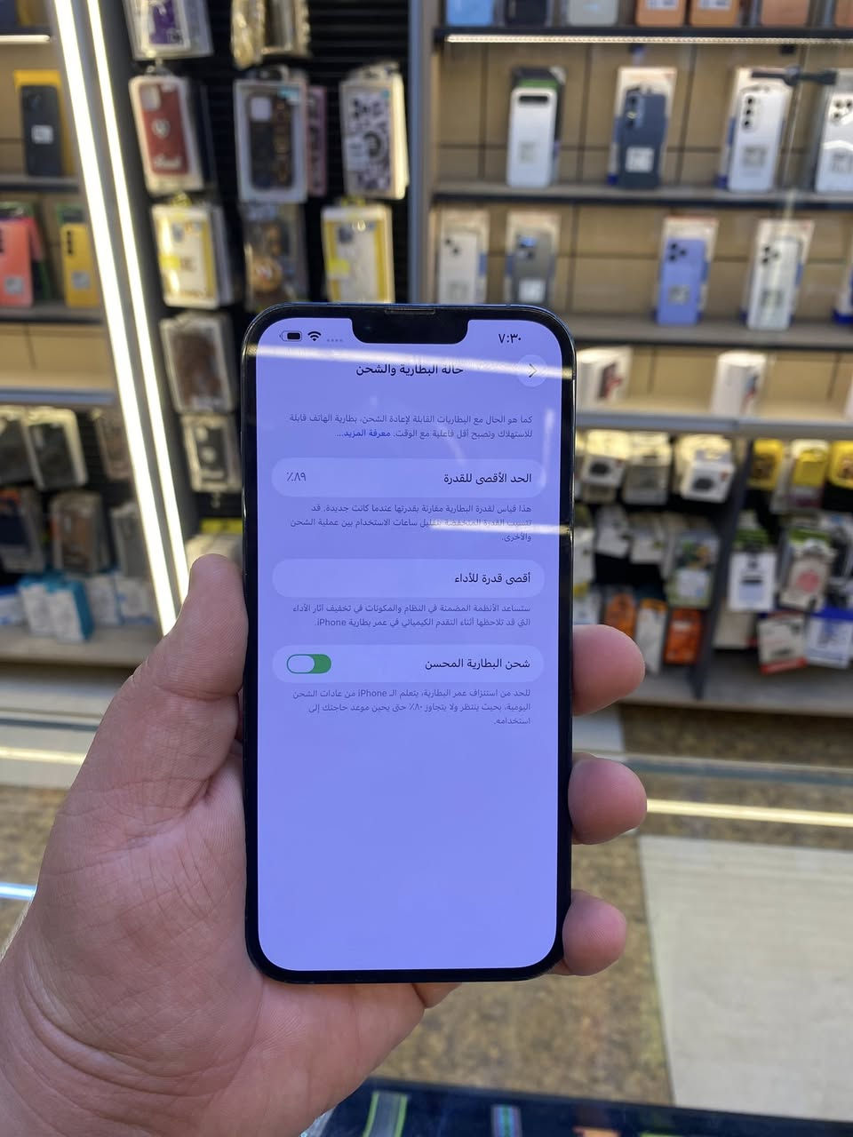 السلام عليكم ايفون 13 برو ماكس. الجهاز بلادي. فقط. مكسور. ضهر بطاريه 89 ذاكره 256. السعر 540 العنوان بغداد باب المعضم فقط وتساب. متواجد ماسنجر ماعندي اعيد واكرر ماسنجر ماعندي بس. وتساب ***********
