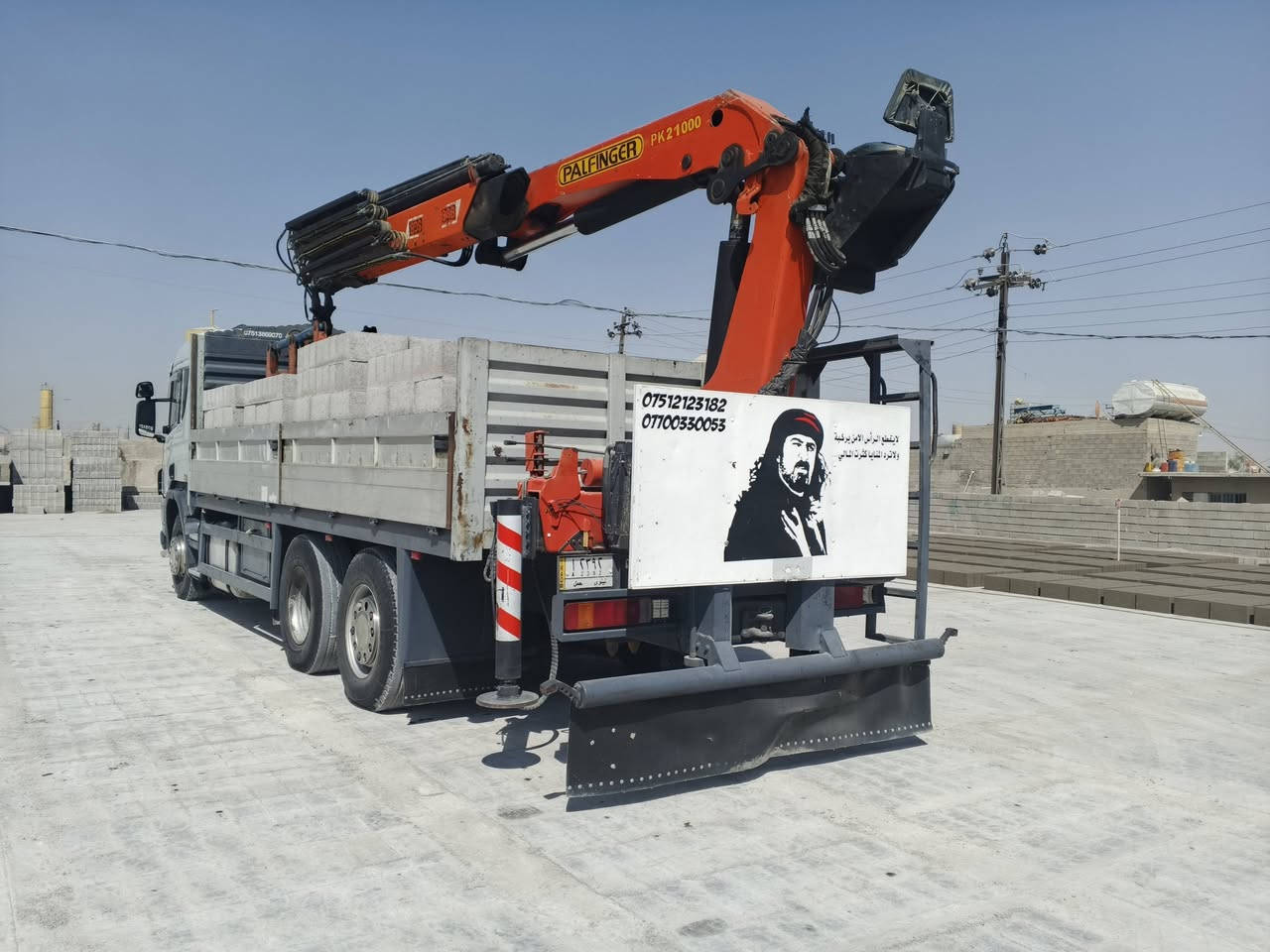 للبيع
كرين بلوك بومة 2001كير كهرب كلج 
كرين حجم 21. 4سلايت 
***********
***********
