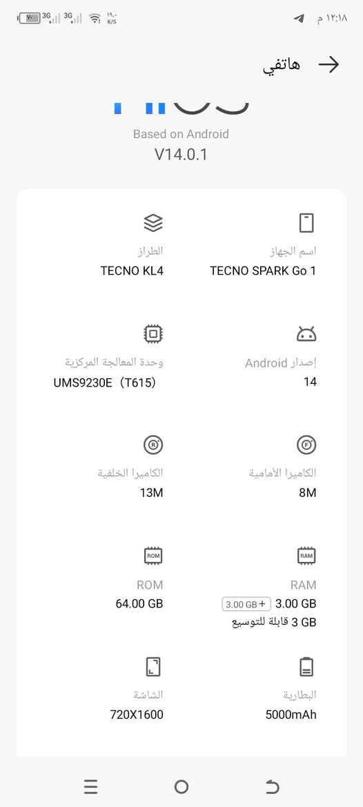 السلام عليكم عندي جهاز للبيع كدامكم الجهاز ما مبدل بي اي شي مستعمل 8-10اشهر السعر 100وبي مجال الشراي يراسل واتساب ***********
