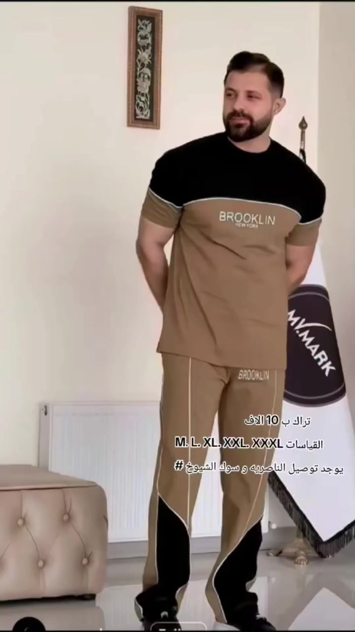 تراك ب 10 الاف
القياسات M. L. XL. XXL. XXXL
يوجد توصيل الناصريه و سوك الشيوخ #


**إذا كنت صاحب هذا الإعلان وتريد حذفه لأي سبب، رجاءا أرسل رسالة إلى الدعم الفني**