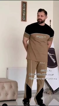 تراك • مقاسات M-XXXL • الناصرية