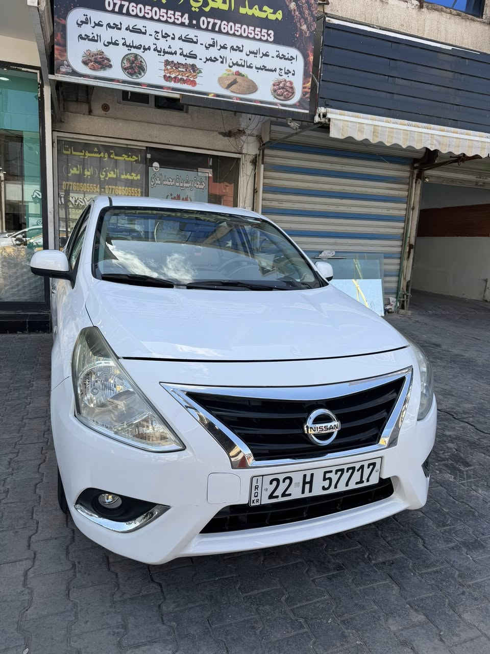 الهم صلي على محمد وال محمد
للبيع نيسان صني موديل 2020 هندي
رقم اربيل تحويل او وكاله 

سياره بدون صبغ فقط دعاميه اماميه
مكاني الاعظميه
***********
السعر 107$ بيه مجال قليل
