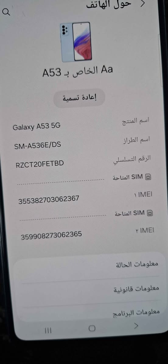 سلام عليكم اي ٥٣ فايف جي  ذكره ٢٥٦ جهاز مكفول بيع ومراوس سعر ٢٢٥ مكاني بغداد بغداد, العراق


**إذا كنت صاحب هذا الإعلان وتريد حذفه لأي سبب، رجاءا أرسل رسالة إلى الدعم الفني**