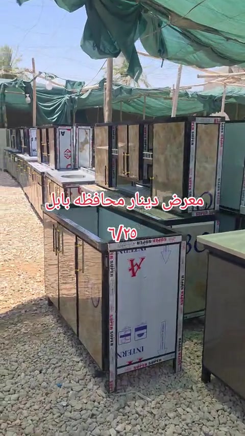 #مشاهير_تيك_توك #اكسبلور #لايكات_الاكسبلور_متابعه #الشعب_الصيني_ماله_حل #متابعه 


**إذا كنت صاحب هذا الإعلان وتريد حذفه لأي سبب، رجاءا أرسل رسالة إلى الدعم الفني**