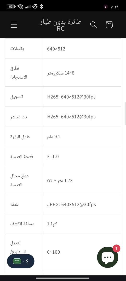 مزاد يم أعلى سعر


**إذا كنت صاحب هذا الإعلان وتريد حذفه لأي سبب، رجاءا أرسل رسالة إلى الدعم الفني**
