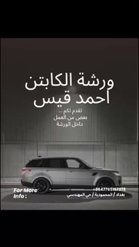 صيانة محرك gdi c1 للسبورتج 2018 ورشة الكابتن احمد قيس 07765197378 بغدا...