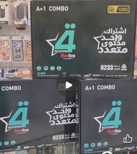 جهاز الرابعه • اريل اصلي • واير اصلي」、「٣ أشهر مجانا」,