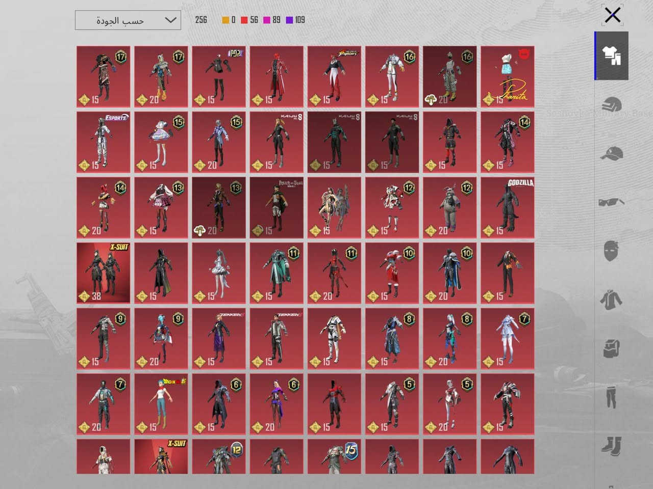 حساب اللبيع مستعجل عليه اخوان وجه بوجه فقظ مكاني بغداد سعره 150قفل بدون ما تعاملني قفاص لا توصل يمي


**إذا كنت صاحب هذا الإعلان وتريد حذفه لأي سبب، رجاءا أرسل رسالة إلى الدعم الفني**