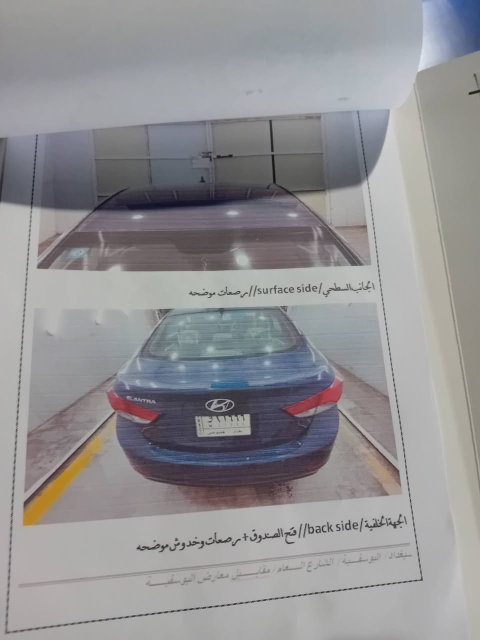 سلام عليكم 
للبيع او مراوس 
هونداي النترا امريكي  2015 ليبل واحد 
حادثها جاملغ وبنيد ومصبوغات 
رقم مميز
مابيها حادث قوي 
مكينه 1800 دوش 
كير At المرغوب 
ماشيه 145 
عليها ادامه كامله منظومه بانزين باتري جديد 
داخل لونين 
عارضها 115 
مكاني بغداد الجوادين  رقمي ***********
