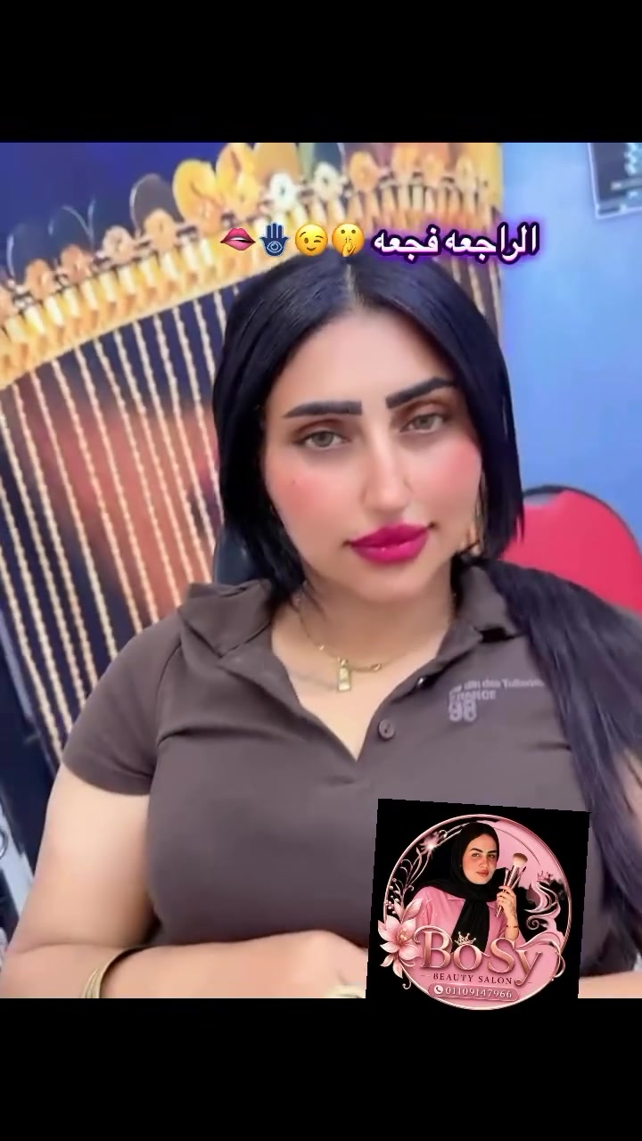 لاشيز وان باي وان 🩷🫦


**إذا كنت صاحب هذا الإعلان وتريد حذفه لأي سبب، رجاءا أرسل رسالة إلى الدعم الفني**