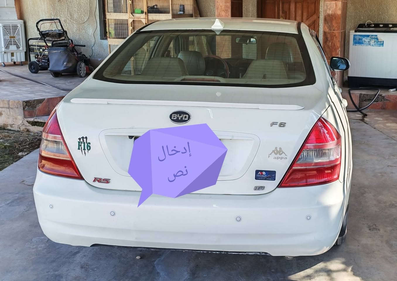 السلام عليكم ورحمة الله 
متاح BYD 
F6
موديل 13
سياره نضيفه كلش
السعر المطلوب 60 
مكاني صلاح الدين بلد 
***********
