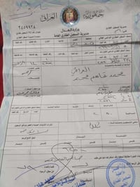 طابو • ٥٠م • الحي الراشديه