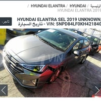 النترا 2019 امريكي الحادث والسونار واضح بالصور السعر 118وبيه مجال حك ا...