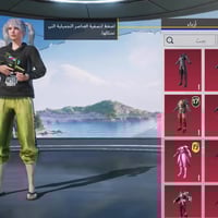 حساب ببجي • وجه لوجه • انبار فلوجه