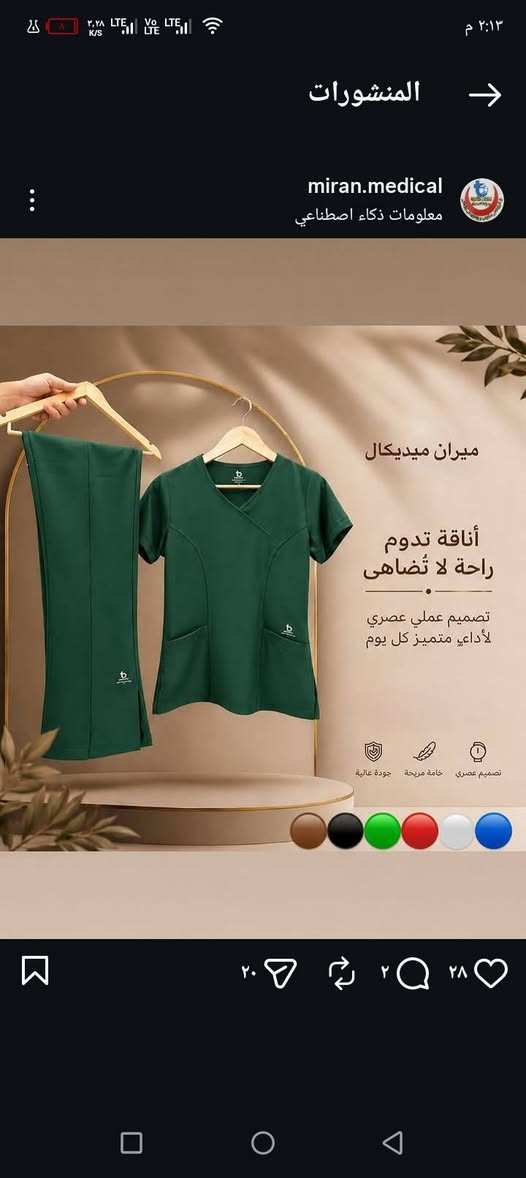 سكرابات تركي مخصر جارلس  العنوان الرمادي الشارع العام قرب صيدلية الهرم المصطفى للالبسه الطبيه ***********
