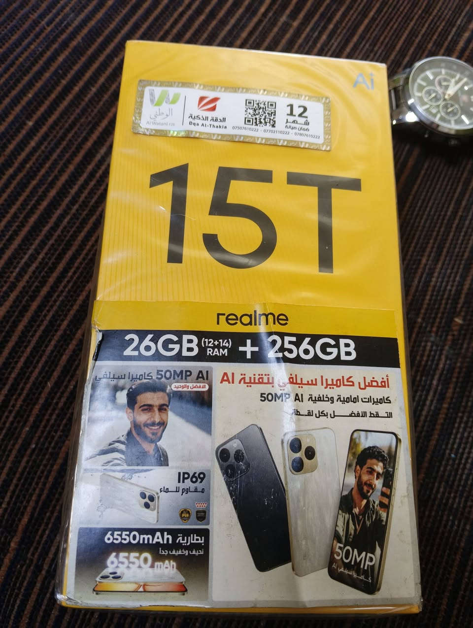 موبايل ريلمي 15 t استخدام شهرين شاحن ضمان 320


**إذا كنت صاحب هذا الإعلان وتريد حذفه لأي سبب، رجاءا أرسل رسالة إلى الدعم الفني**