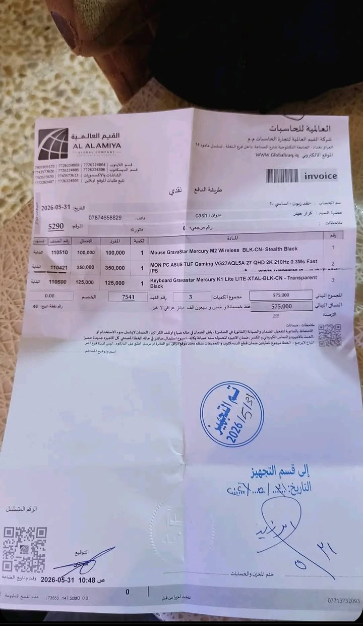 ماوس m2 كرافا ستار بارحة اخذتا الله شاهد السعر 90 ولحد يكلي ليش هيج سعرة الميعرف لا يحجي مكاني بغداد دورة ابو دشير ***********
