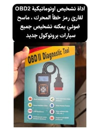 البصره دور النفط • أمازون • جديد ومستخدم