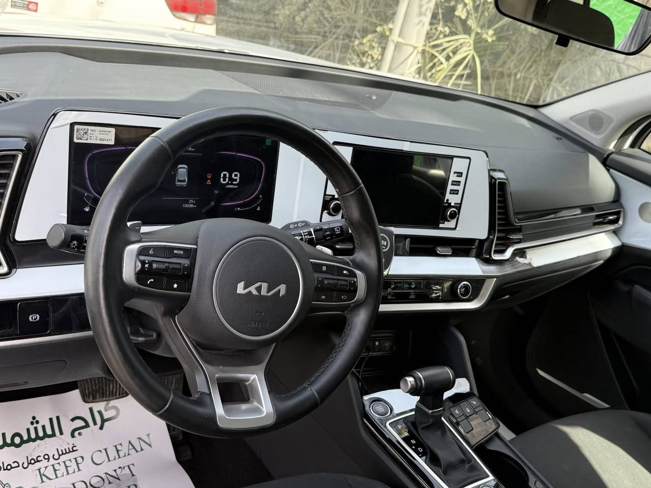 السلام عليكم للبيع سبورتج موديل 2025 
ماشية 10الف شركة الدوليه 
 ضمان ٥سنوات داخل اسود
ل باب خلفي كهرباء 
رادار جانبي كراسي كهرباء كراسي هيتر استيرن هيترمكينه 2000 دوش هاند بريك بصمه
شاحن واير ليس شاشه ابل كار بلي اريل نفكيتركامره دواره دشبول ايبادقطعتين تبريدحساس امامي وخلفي 
لايت زينون + LEDكشافات زينون
بكلايت LEDويل كب 19شفتات مقود
مثبت سرعه نظام مانع الانزلاق 
نظام نزول منحدرات نظام الايزو فكس
درايف مود SMART/SPORT/Eco/NORMAL
اشاير بل مري والمري قابله للطي
مخارج USB + مخرج كشن USB
تطعيم الدواخل المنيوم + اسود لماع
  مكاني بغداد
للاستفسار ***********📞
