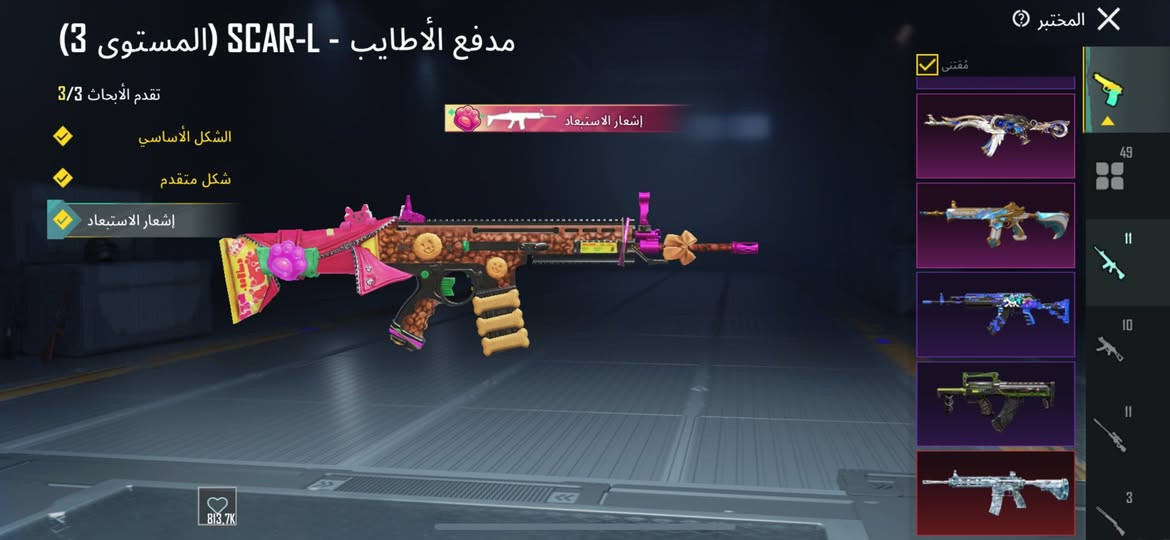 حساب ببجي 
مستوى 83
مجموعاته 71
كونكر 3 مواسم 
مثكات 190
بدلات ذهبية 2 
اسلحه 49 اكثرهن كل مسج وبيانو 
سعره 500 وبيه مجال مكان بغداد


**إذا كنت صاحب هذا الإعلان وتريد حذفه لأي سبب، رجاءا أرسل رسالة إلى الدعم الفني**