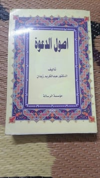 كتب • للبيع • مجموعة