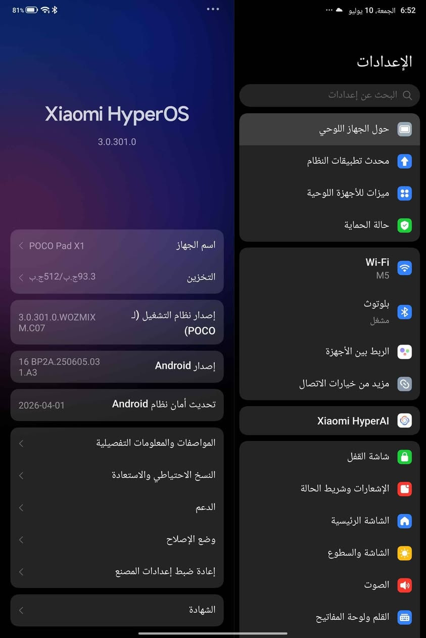 بوكو باد مستخدم سبوع ذاكرة 512 اخو الباد 7 ملحقات كاملة و كفر ولاصق شاشة بطارية 100 مشحون 11 مرة *********** للتواصل 460 وبي مجال بسيط حق الجية مكاني بغداد بغداد, العراق
