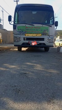 حملة الرسول • كربلاء المقدسة • من الباب للبيت