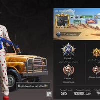 حساب ببجي • لفل 80 • شدات هاي