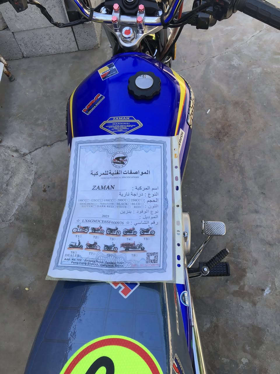 سلام العليكم. اخوان 
دراج للبيع
نوعية(سولينك زمان)❤️
٤كير⚡️👌🏻
موديل (٢٠٢٥)
محرك ما مفتوح
منفيست اسلي. ❤️‍🔥
كربايت كلة شغال كلة علبلادي. 💜
سعرة(٦٥٠) 💸بي مجال للطيبين❤️❤️
اعتضر ماجوب تليقات 
خابرني لو تالي عل خاس اني بخدمك❤️
*********** ///***********
ادمين❤️‍🔥
