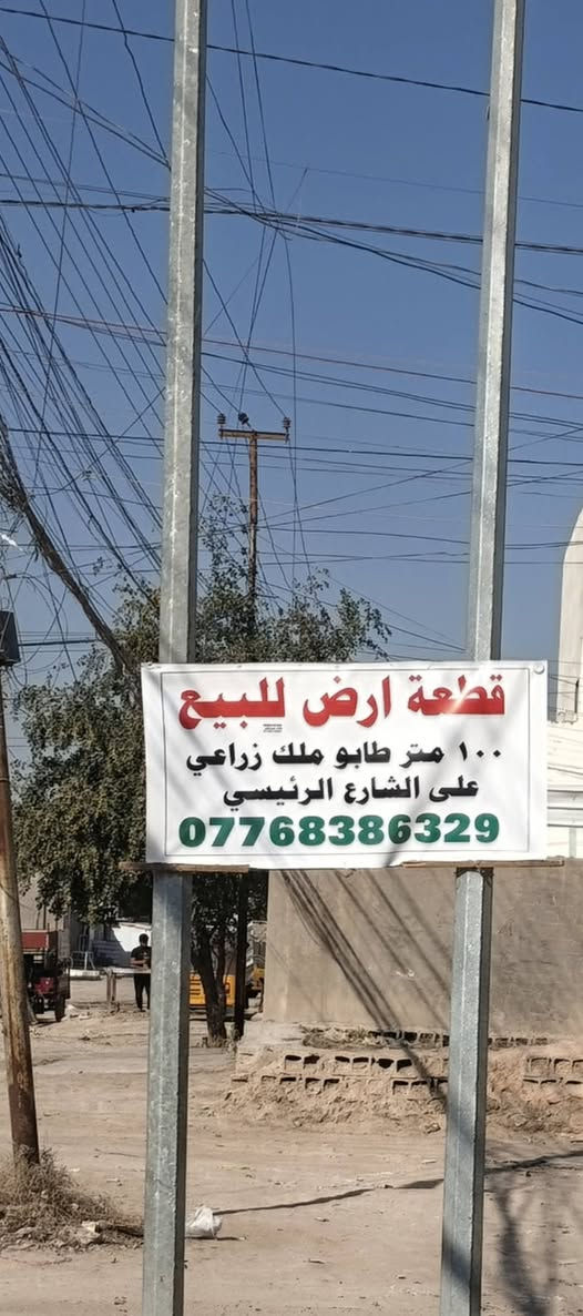 *********** دور صحه ثانيه
