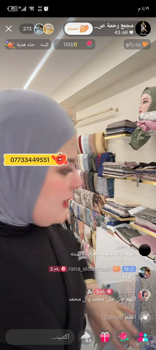 جمال ودلال بضاعه يم رحمه صالح


**إذا كنت صاحب هذا الإعلان وتريد حذفه لأي سبب، رجاءا أرسل رسالة إلى الدعم الفني**