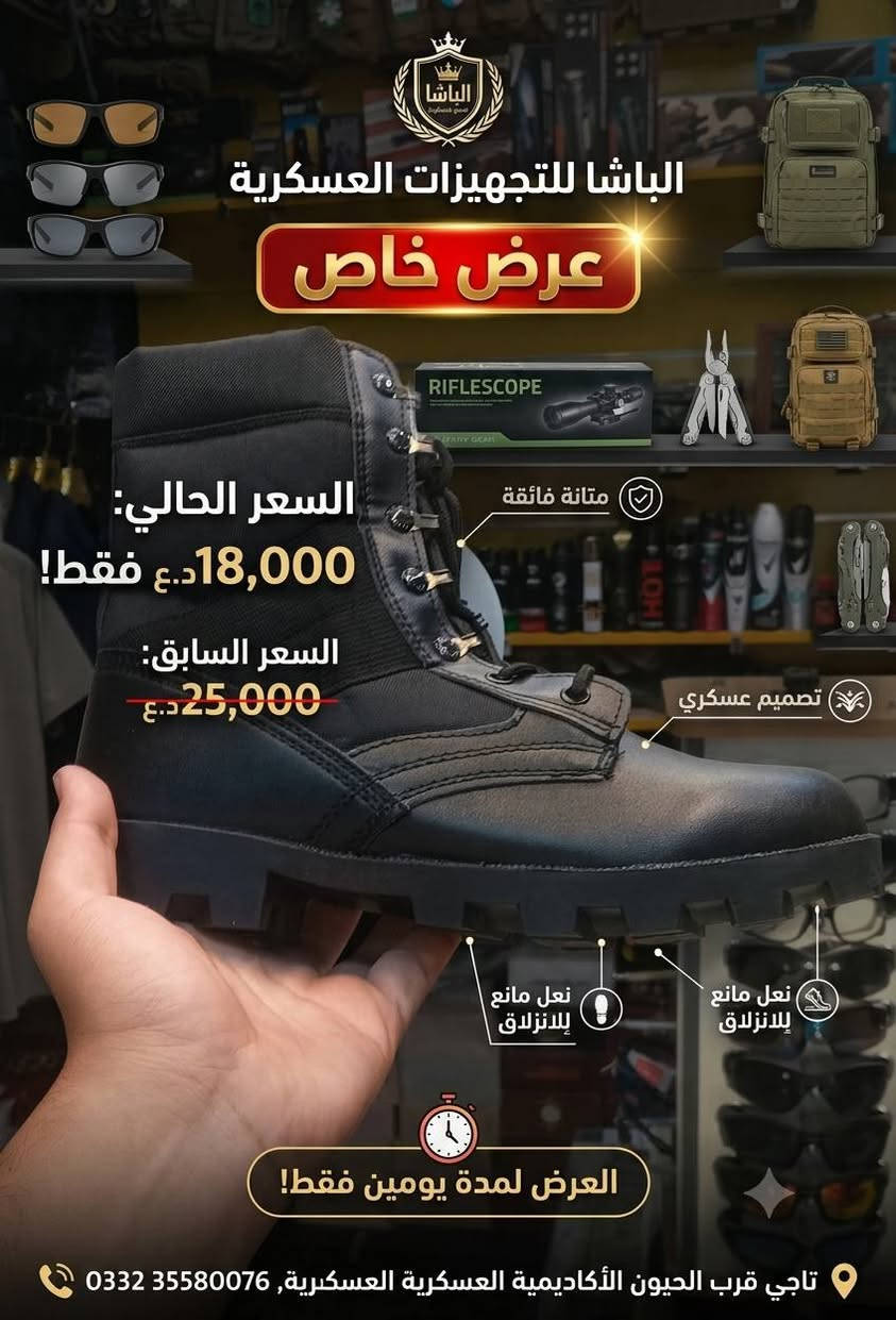 عرض خاص


**إذا كنت صاحب هذا الإعلان وتريد حذفه لأي سبب، رجاءا أرسل رسالة إلى الدعم الفني**