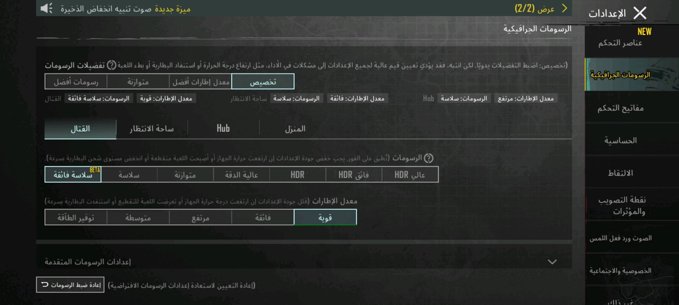 
ما هي سعة التخزين والرام؟: 
256 
أين موقع البائع؟: 
البصرة خمس ميل قرب ساحة صلاة الجمعة 
هل يأتي مع الجهاز إكسسوارات إضافية؟: 
يأتي شاحنة والكفر الاصلي 
كم تطلب بالسعر النهائي؟: 
220