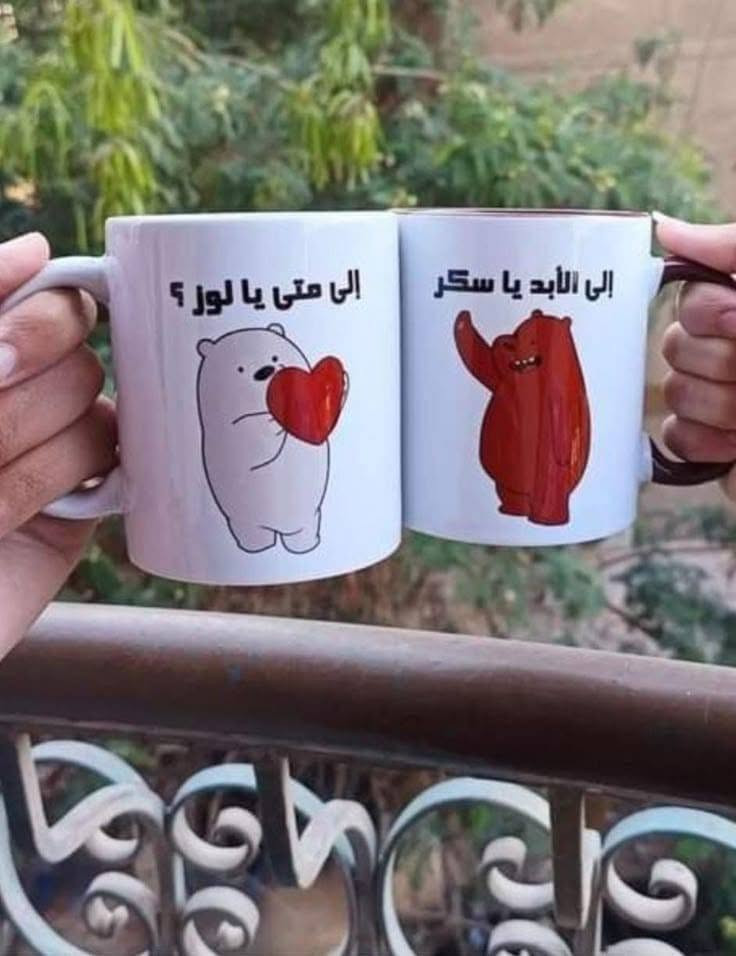 شلون عروض سويت الكم بدل ب وبدل ب6

فقط ب5 الاف

وباقي فقط 5 أكواب يمي

كوب رسم حسب الطلب تريدين اسم أو صوره نسويها الكم مثل متريدون
مكاني رأوه يتوفر توصيل

اما بخصوص طباعه الحراريه كم يوم وتتوفر ان شاء الله


**إذا كنت صاحب هذا الإعلان وتريد حذفه لأي سبب، رجاءا أرسل رسالة إلى الدعم الفني**