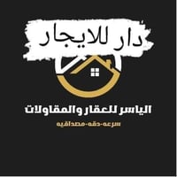 دار للايجار  طابق   ارضي غرفة وصاله ومطبخ وخدمات  العنوان الدار بغداد ...