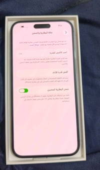 آيفون 14 برو ماكس • ٢٥٦ • بنفجسي