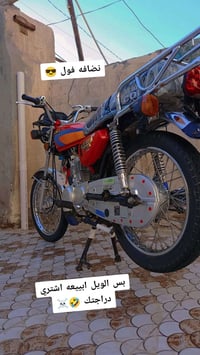 نامه ٢٠٢٤ • نضافه • معدل