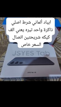 ‏‪07846197118‬‏