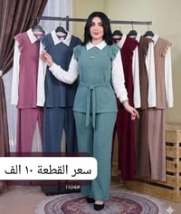 عرض خاص • توصيل محافظات • توصيل المشخاب