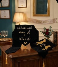 جامعة حمص • وشاحات • طواقي تخرج