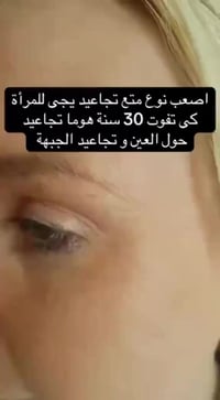 للحجز • خاص • استفسار