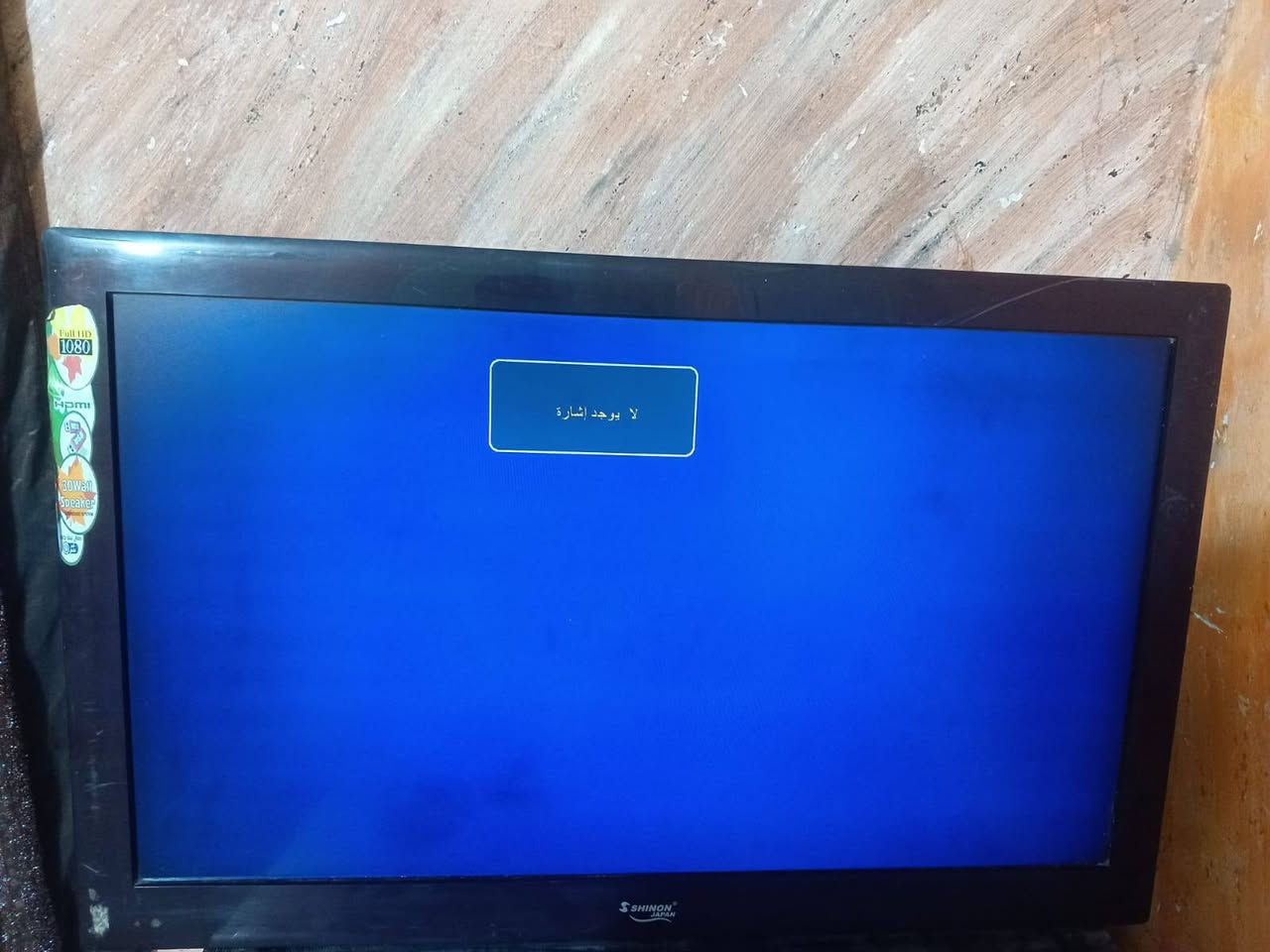 بلازما حجم 42 بدون نت ب 90


**إذا كنت صاحب هذا الإعلان وتريد حذفه لأي سبب، رجاءا أرسل رسالة إلى الدعم الفني**