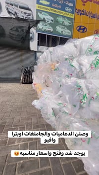 وصلن الكميه خير من الله العنوان الطالبيه  الذهبي  متواجدين كل الايام ا...